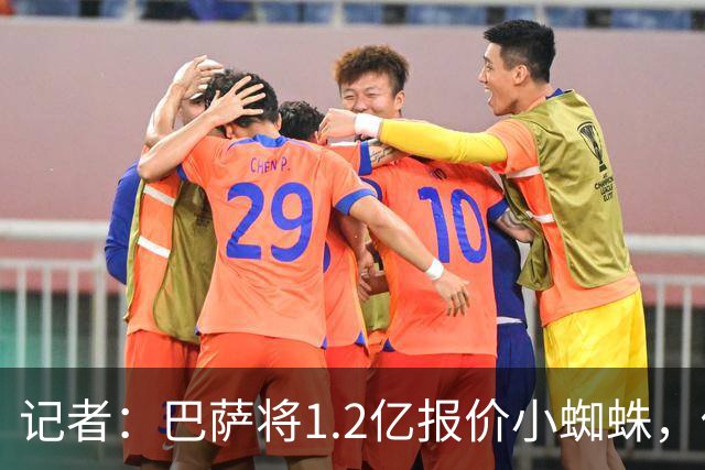 记者：巴萨将1.2亿报价小蜘蛛，他们认为这个价格能让马竞坐下来