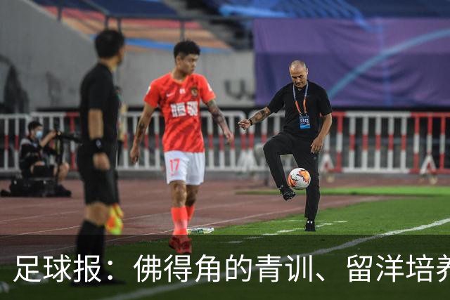 足球报：佛得角的青训、留洋培养与归化策略，都值得中国足球学习